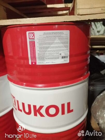 Моторное масло Лукойл Авангард Экстра 10w40 216л