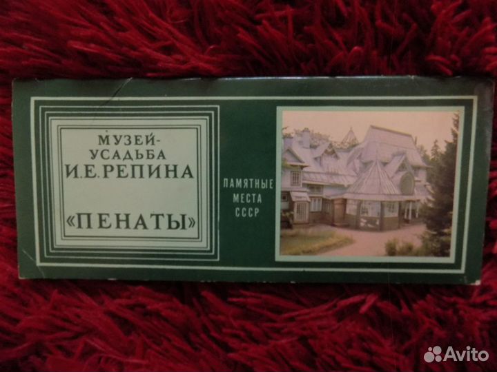 Набор открыток 1982г