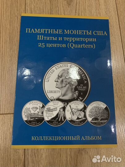 Альбомы для монет США