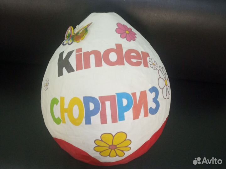 Киндер яйцо