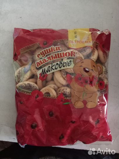 Сушка маковая