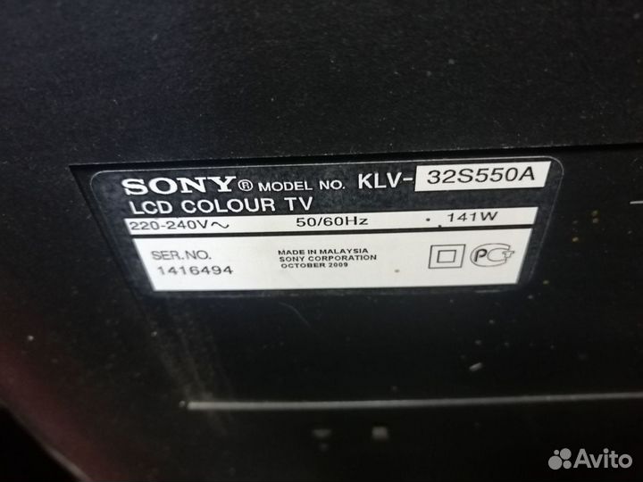 Телевизор sony 32