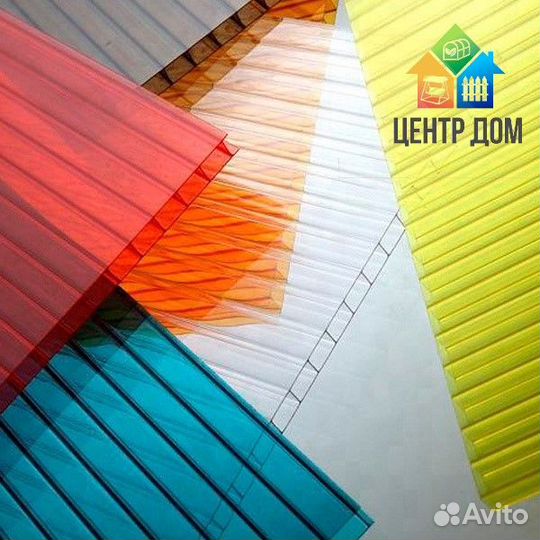 Поликарбонат сотовый