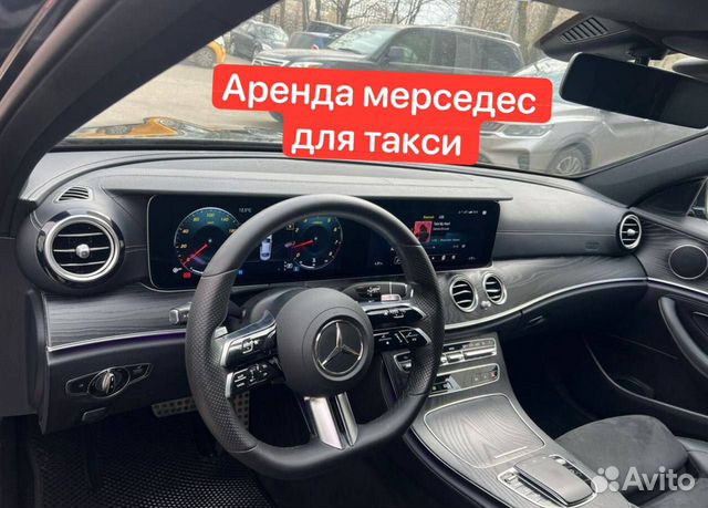 Требуется водитель на Mercedes e class