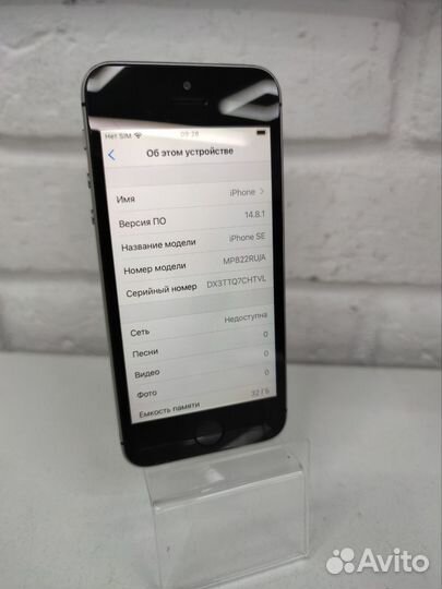Мобильный телефон Apple iPhone SE (2016) 2/32 GB