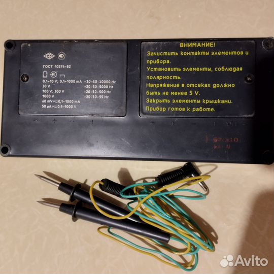 Измерительные приборы