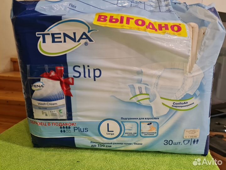 Памперсы для взрослых, размер L