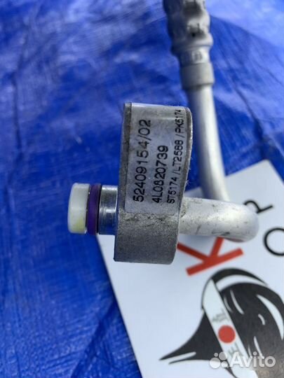 Трубка кондиционера в багажнике Audi Q7