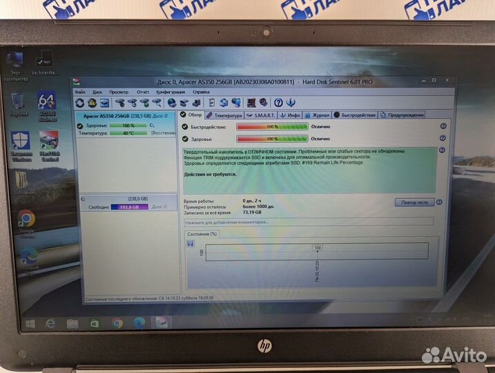 Ноутбук HP 355 G2. A8-6410 8Gb SSD 256Gb Radeon 2G