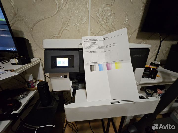 Рабочий мфу цветной а3 wifi Hp officejet pro 7720