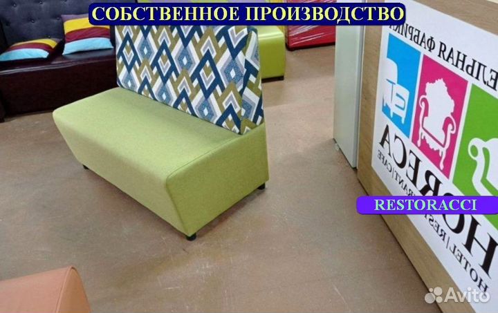 Диван новые