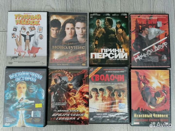 Dvd диски с фильмами