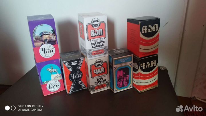 Чай грузинский,индийский,цейлонский СССР