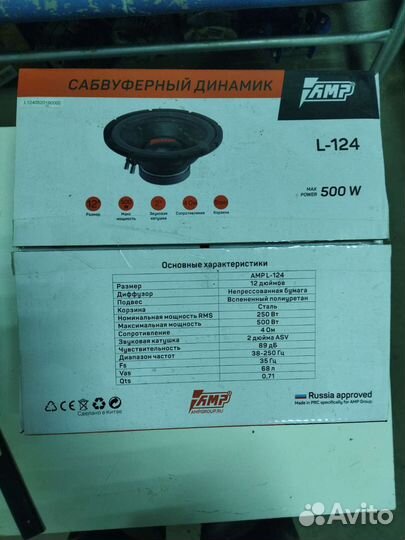 Сабвуфер AMP L124