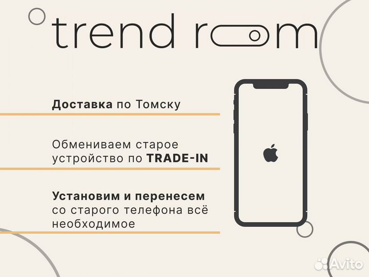 iPhone 15 Pro Max, 1 ТБ