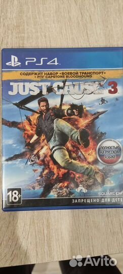 Just cause 3 ps4