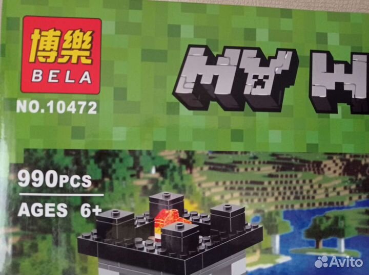 Конструктор Майнкрафт 10472 Bela Крепость