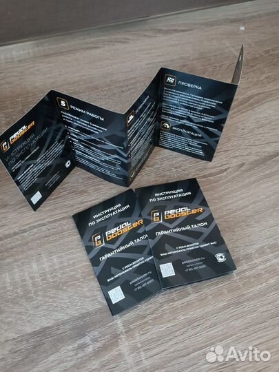 Для фулфилмента - бирки, вкладыши, инструкции