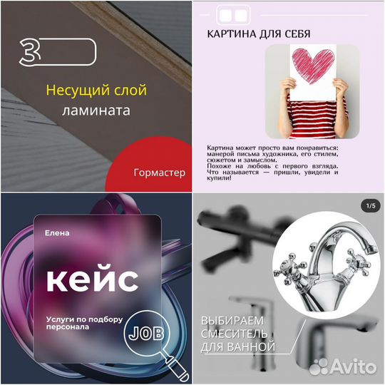 Таргетолог Вконтакте, SMM, Оформление групп вк