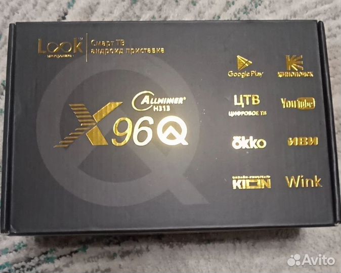 Приставка для телевизора на андроиде X96Q 2/16гб