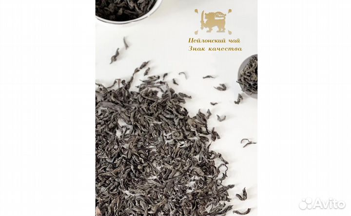 Черный цейлонский чай AL abbas OPA