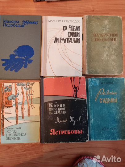 Книги СССР
