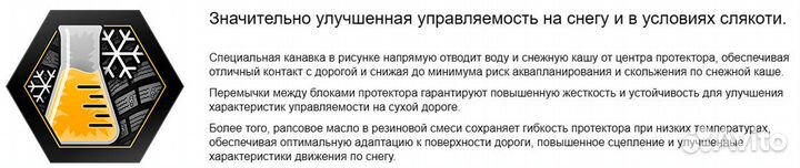 Continental IceContact 3 215/50 R17 95T