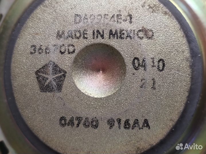 Автомобильные динамики овальные