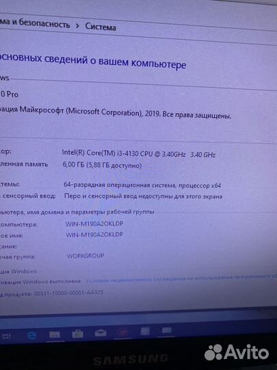 Intel core i3-4130 6Gb 1Tb