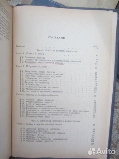 К. Калбазов. Несгибаемый. Враг почти не виден