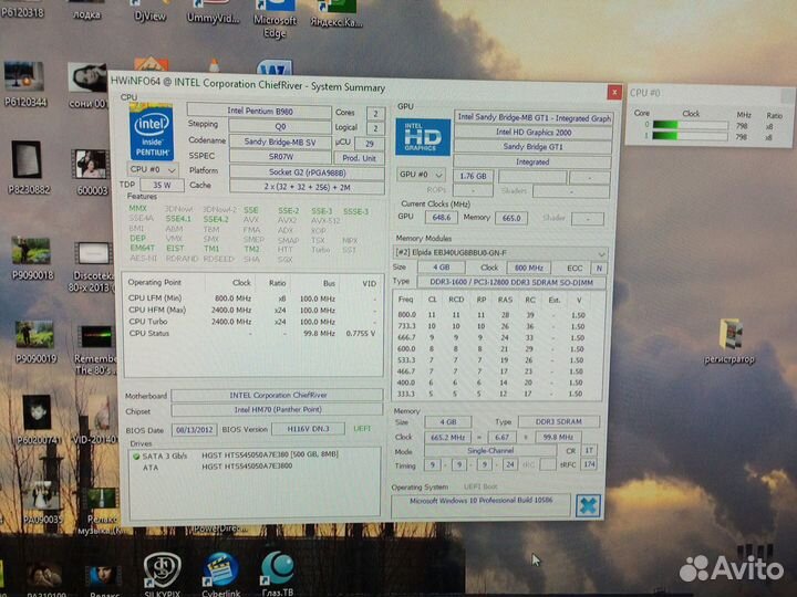 Нетбук DNS h116p
