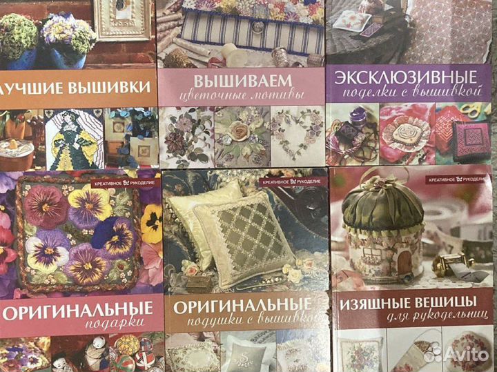 Книги и журналы по шитью, вязанию и т.п
