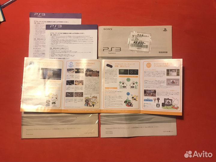 Доки sony PS3 для внутреннего рынка Japan