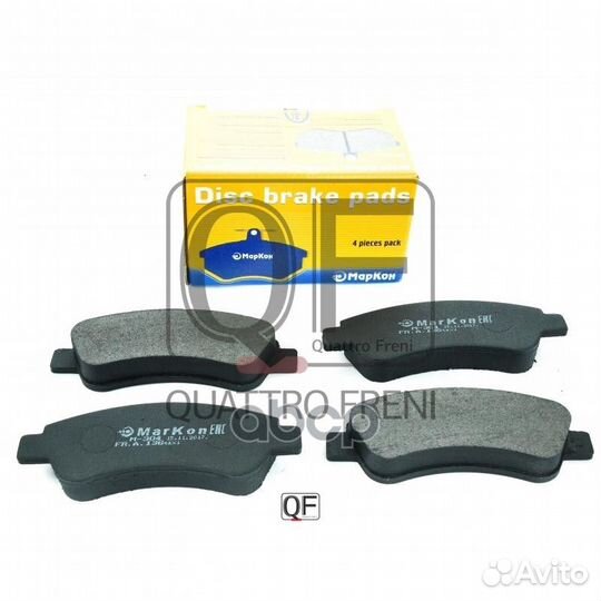 Колодки тормозные задние для Boxer Ducato III М