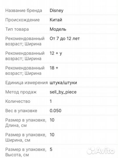 Фигурка spider man человек паук