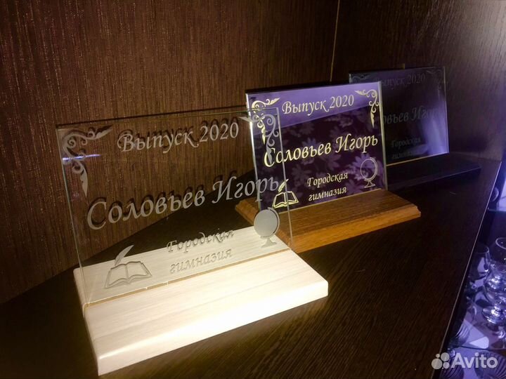 Сувенир гравировка