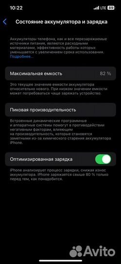 iPhone 12, 64 ГБ