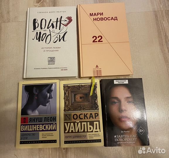Книги новые в ассортименте