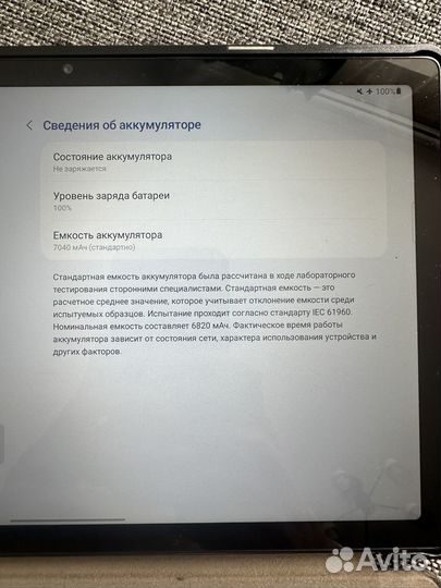 Планшет samsung galaxy tab a8 lte 128gb