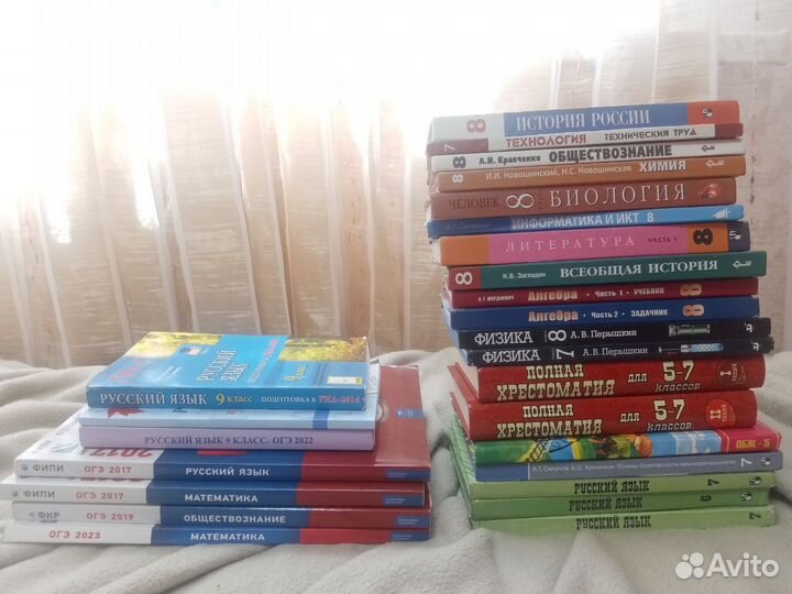 Учебники 6-8 классы,хрестоматии, сборники огэ