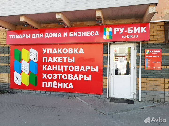 Коробка для капкейков ECO MUF 1 100*100*100