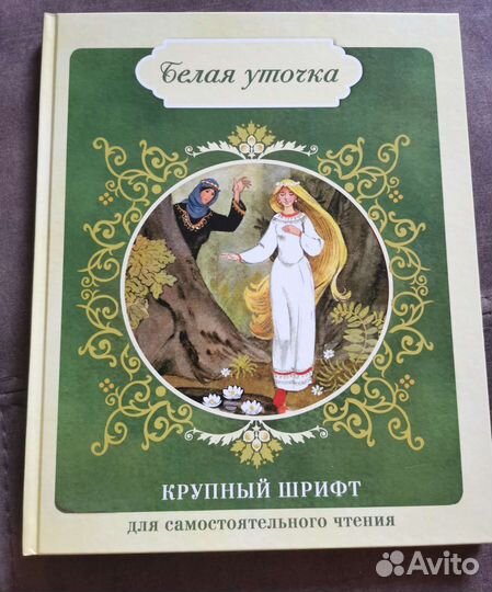 Книги детские