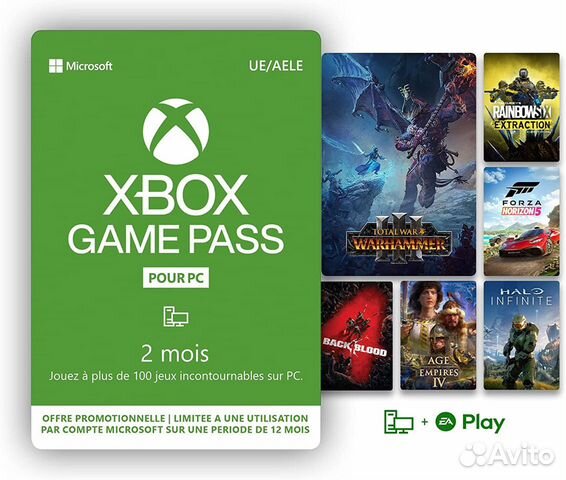 Подписка Xbox Game Pass Ultimate на 2 месяца