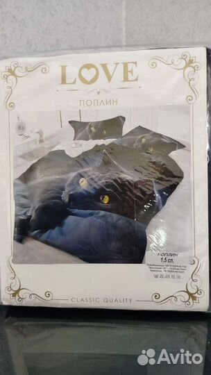 Постельное белье 1.5 спальное