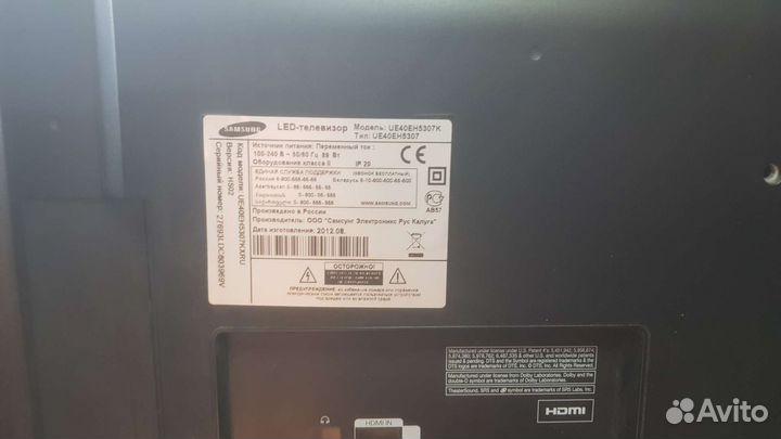 Матрица для телевизора samsung