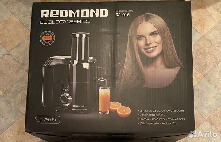 Соковыжималка Redmond