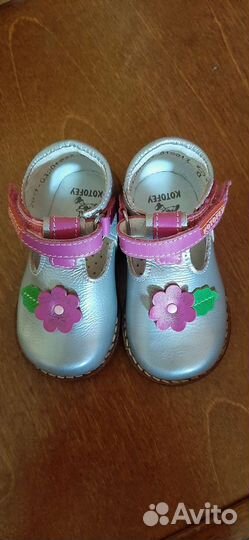 Босоножки для девочки