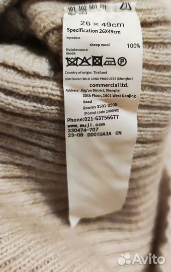 Шапка-балаклава, женская, шерсть