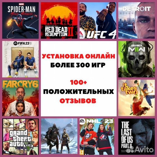 Игры ps4 ps5 ps plus