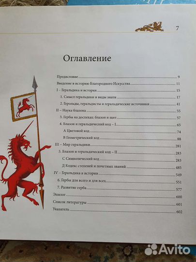 Книги militaria История Оружие Битвы